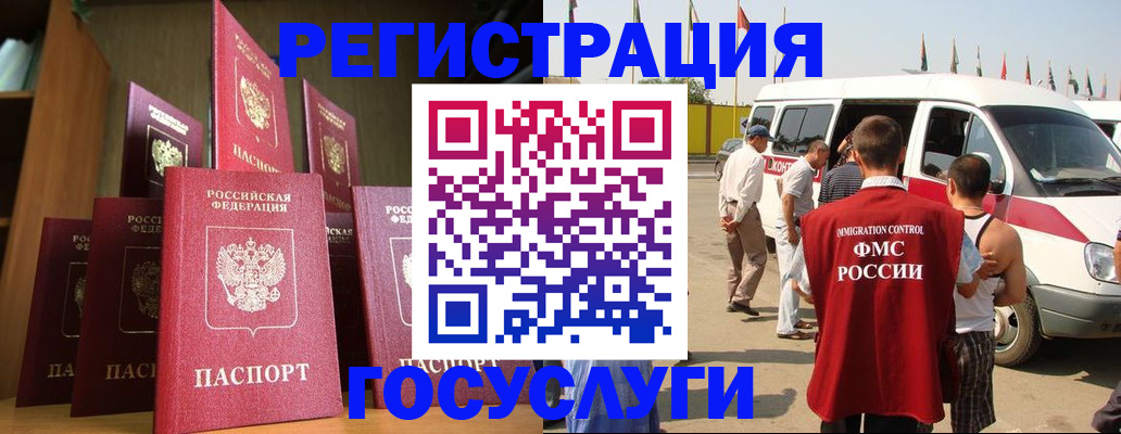 прописка законно в Среднеуральске