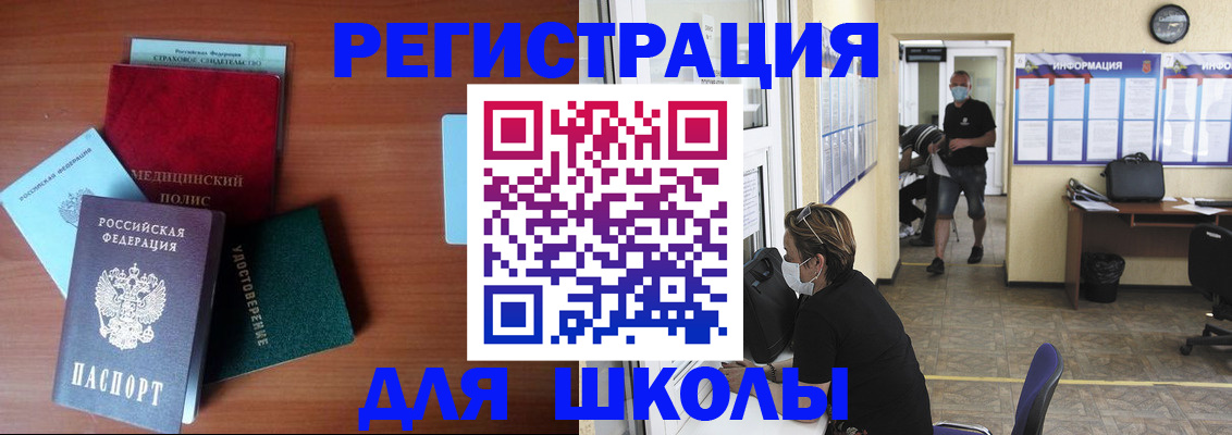 прописка гарантия в Среднеуральске