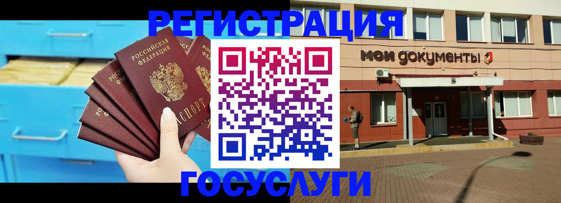 прописка от собственника в Среднеуральске